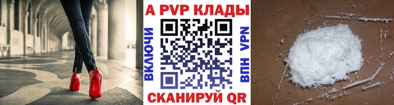 A PVP СК КРИС  Карабаш 