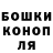 COCAIN Эквадор Cig Gan