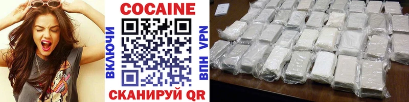 COCAIN 99%  Карабаш 