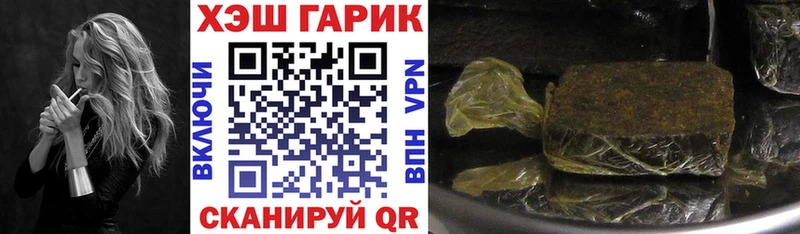 кракен маркетплейс  где можно купить   Карабаш  ГАШ Premium 