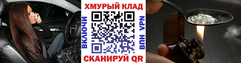 ГЕРОИН гречка  MEGA зеркало  Карабаш 