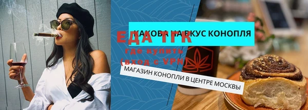 тгк Верхнеуральск