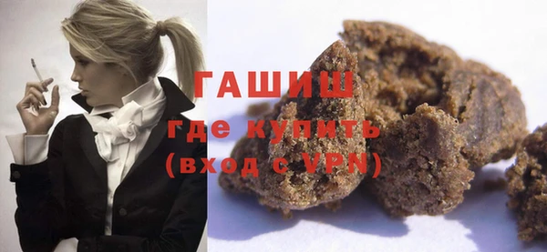 гашиш Верхний Тагил