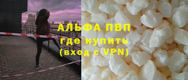прущая мука Володарск