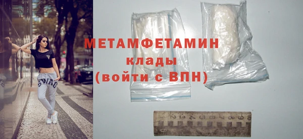 тгк Верхнеуральск