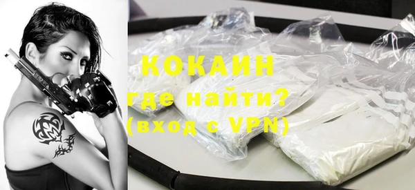 меф Волоколамск