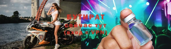 прущая мука Володарск