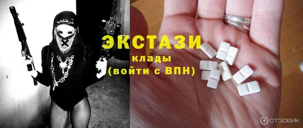 прущая мука Володарск