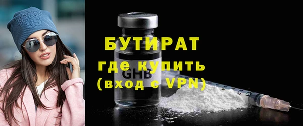 мескалин Инсар