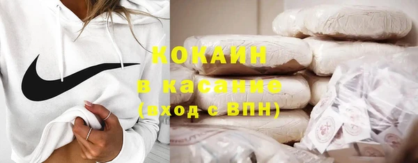 тгк Верхнеуральск
