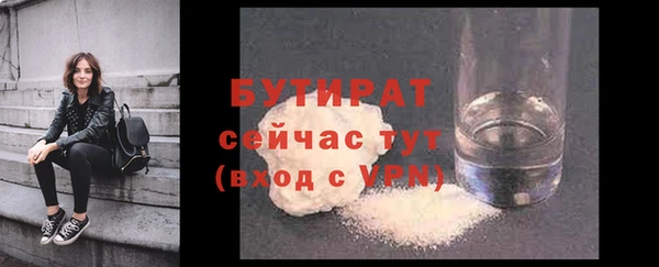 меф Волоколамск