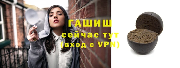 синтетический гашиш Заводоуковск
