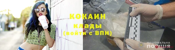 меф Волоколамск