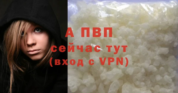 первитин Волосово