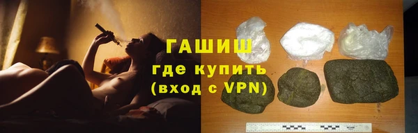 тгк Верхнеуральск