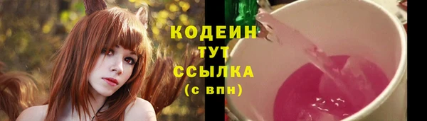 первитин Волосово