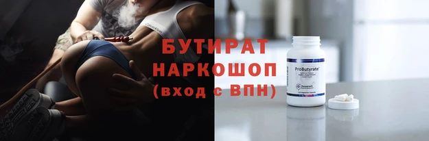меф Волоколамск