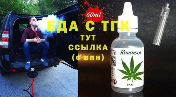 меф Волоколамск