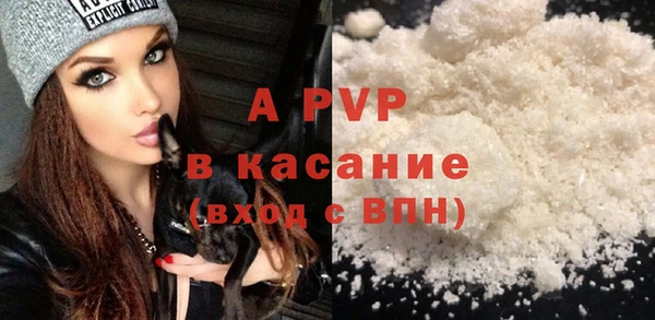 ALPHA-PVP Кинешма