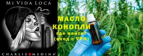 тгк Верхнеуральск