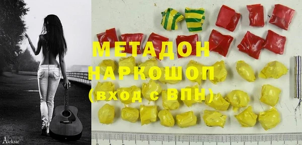 тгк Верхнеуральск
