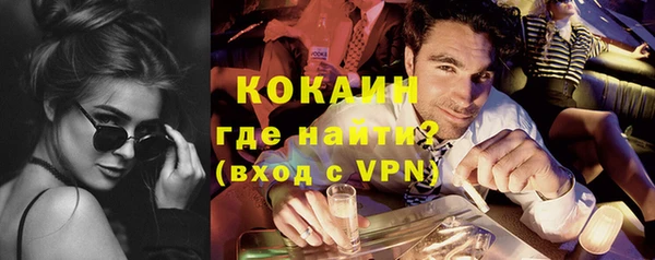 бутик Заволжье