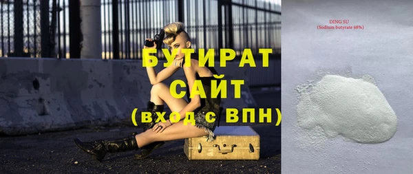гашиш Верхний Тагил
