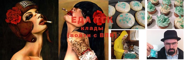 первитин Волосово
