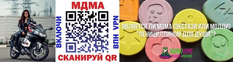 где продают наркотики  Карабаш  MDMA молли 