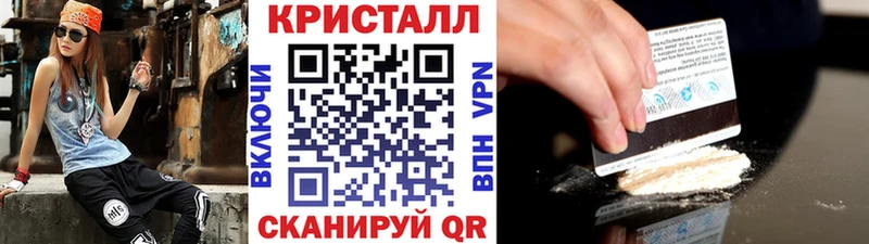 где найти наркотики  Карабаш  МЕТАМФЕТАМИН винт 