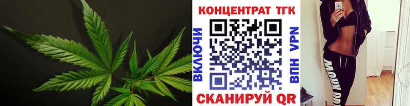 Дистиллят ТГК концентрат Карабаш