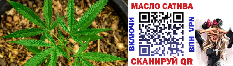 закладка  Карабаш  ТГК вейп с тгк 
